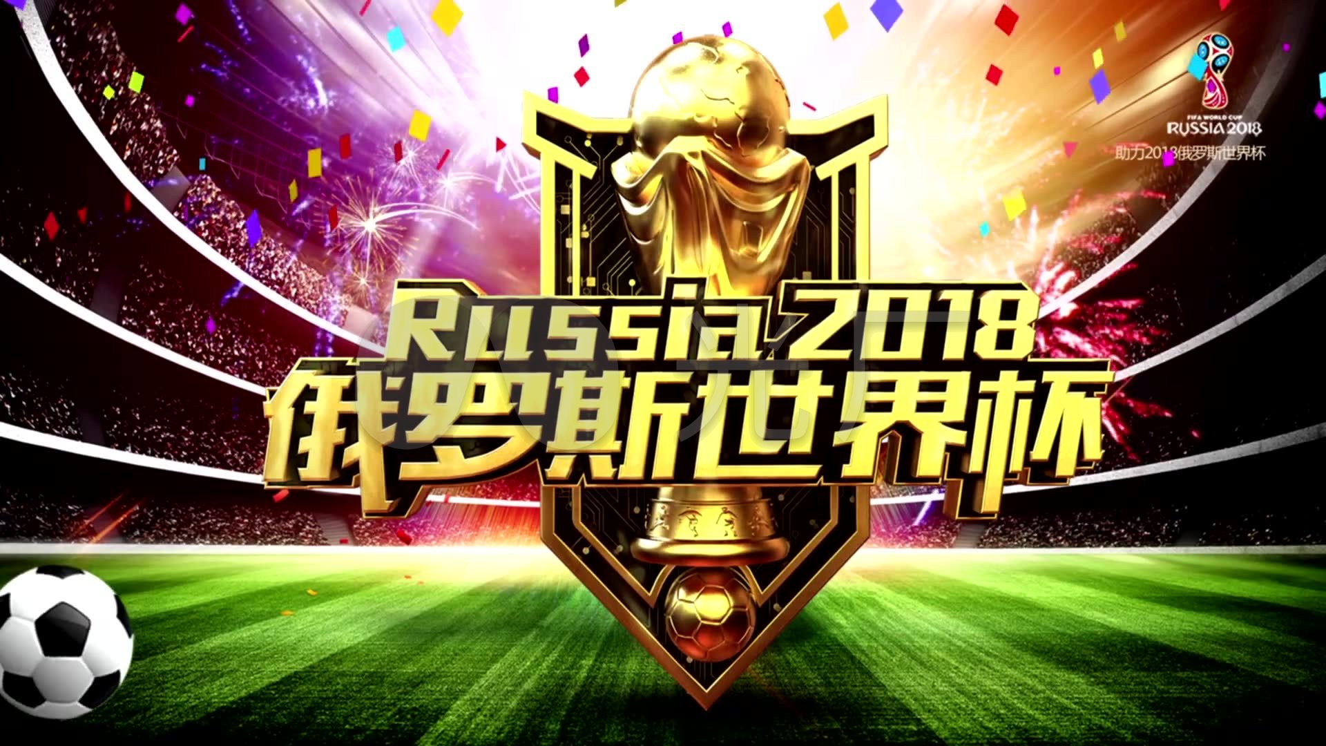 赛以