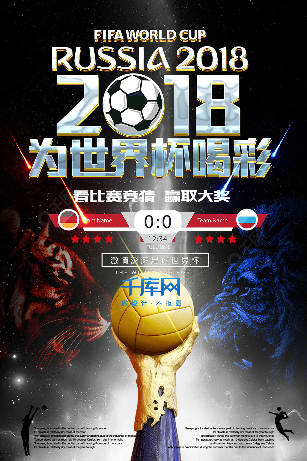 塔图姆的