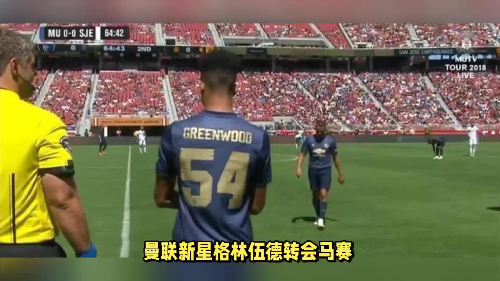 冠赛场重