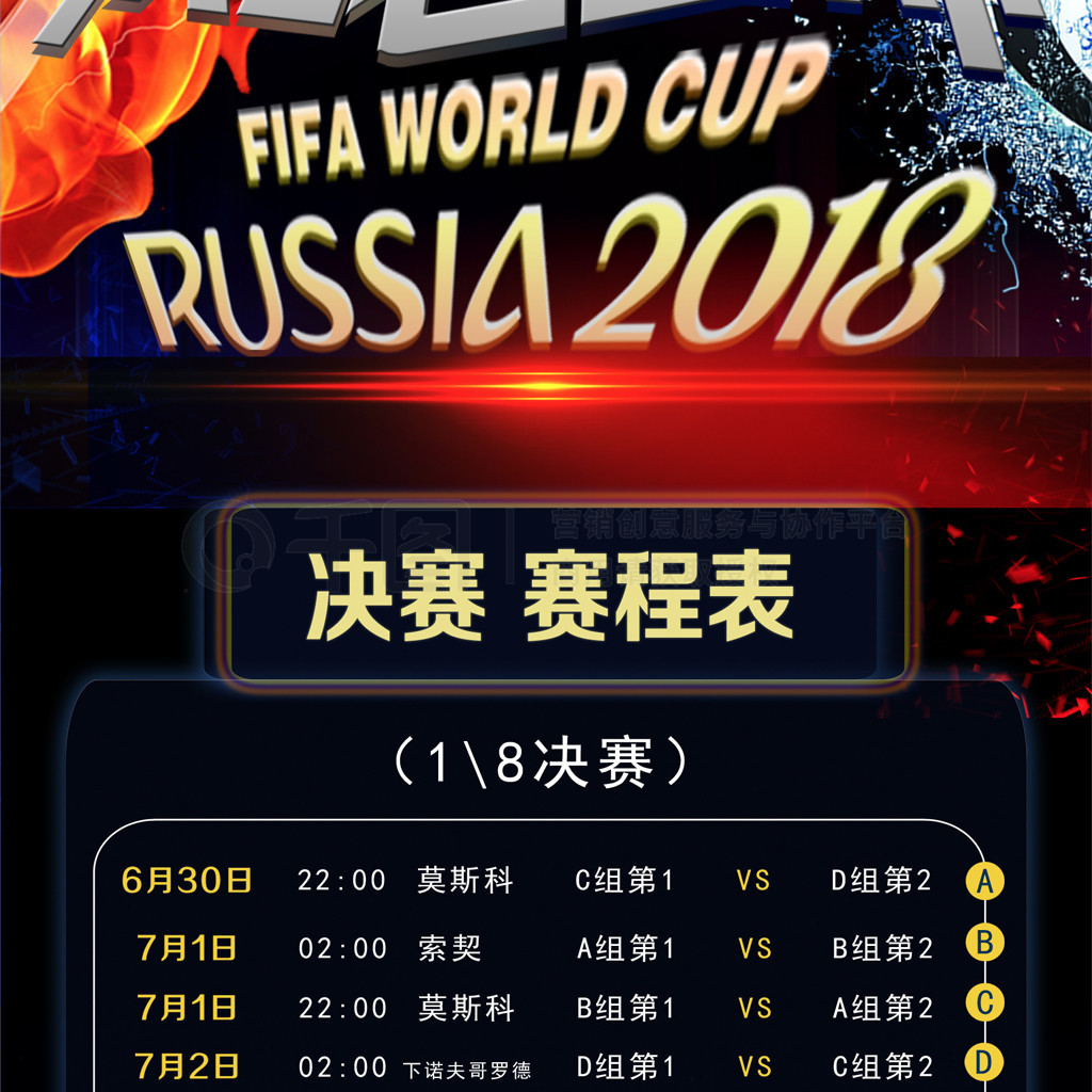 传球