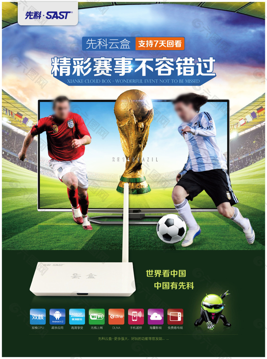 与潜