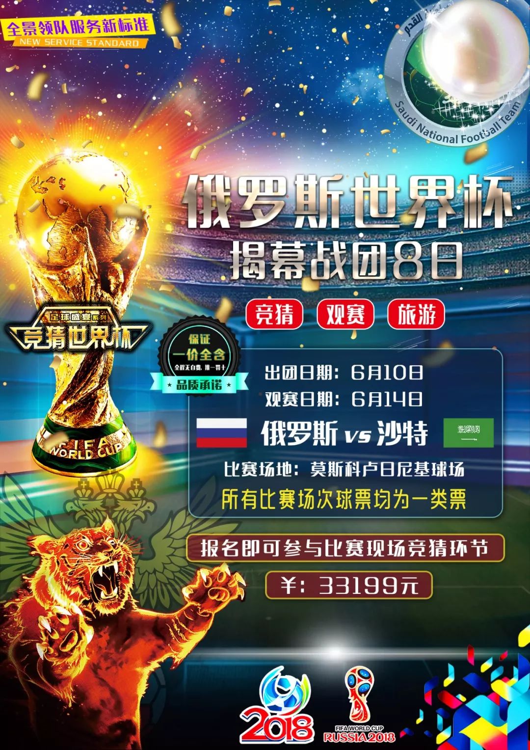更多支