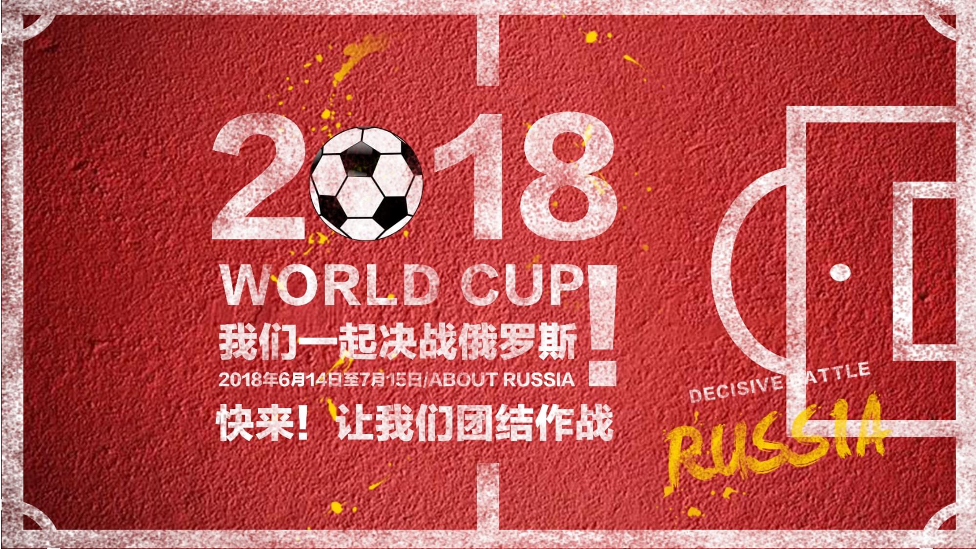 与莱切以