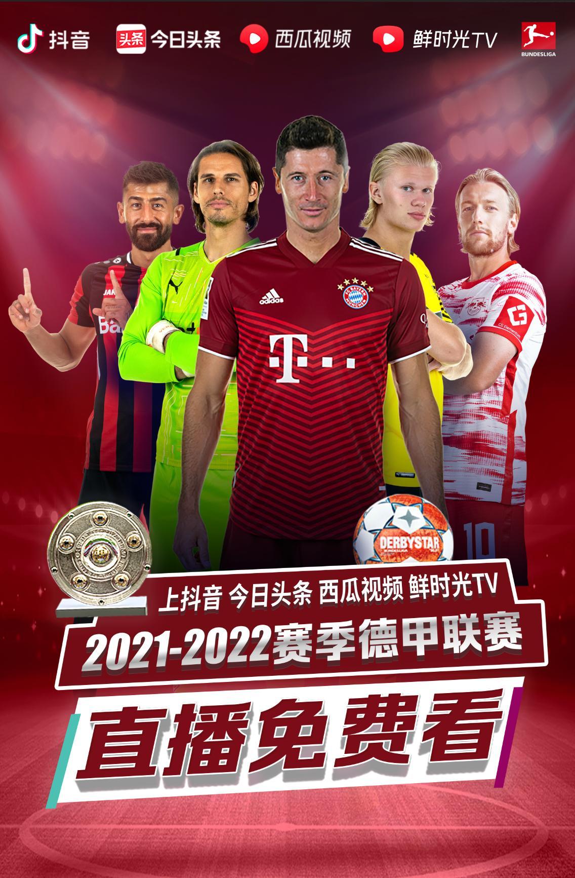 现役