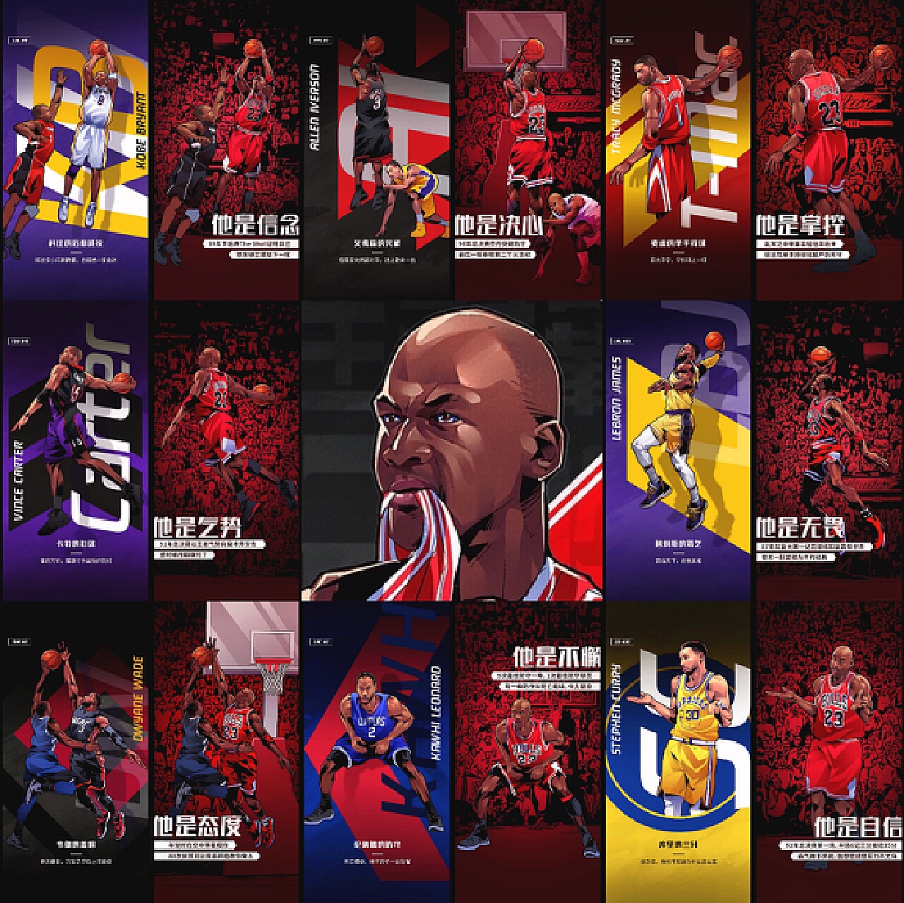 以适应不同 以适应不同