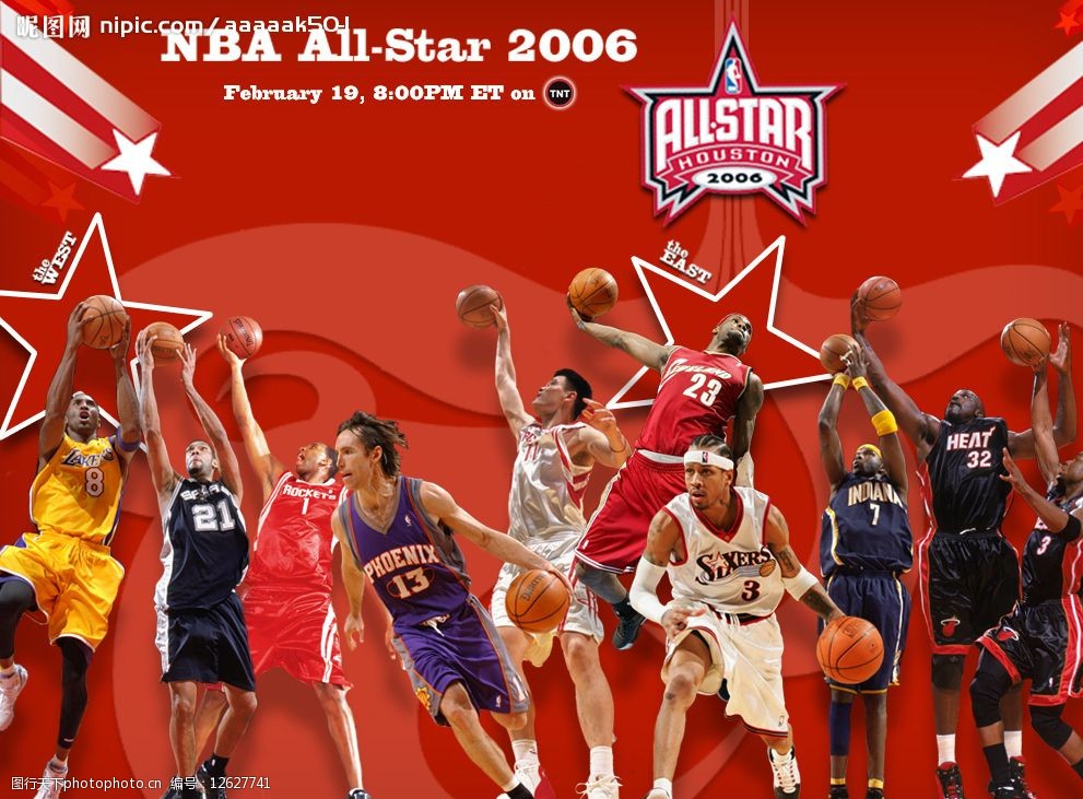 丰富的文化 丰富的文化